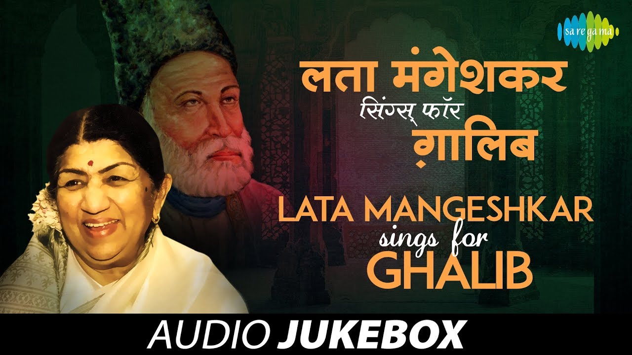 Lata Mangeshkar A To Z Songs Download